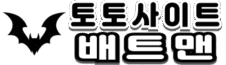 마카오 토토